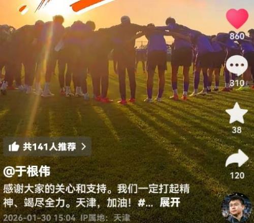 中国女足教,练人选悬而,未定,银河娱乐官网,银河娱乐官方网站,银河娱乐登录入口