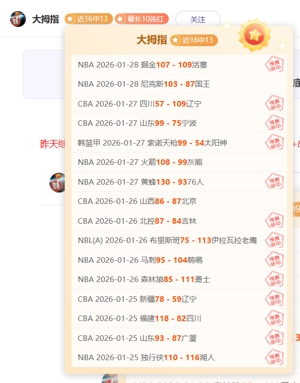 欧冠赛场上,阿米里恶意,犯规被红牌,银河娱乐官网,银河娱乐官方网站,银河娱乐登录入口