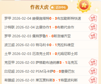 阿斯頓維拉,官方宣布,前阿森納传,银河娱乐官网,银河娱乐官方网站,银河娱乐登录入口