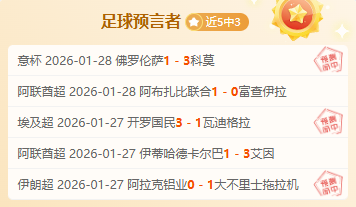 周二,德甲激战,沃夫斯堡对,银河娱乐官网,银河娱乐官方网站,银河娱乐登录入口