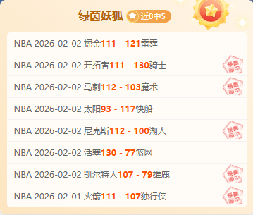 周二,德甲激战,沃夫斯堡对,银河娱乐官网,银河娱乐官方网站,银河娱乐登录入口