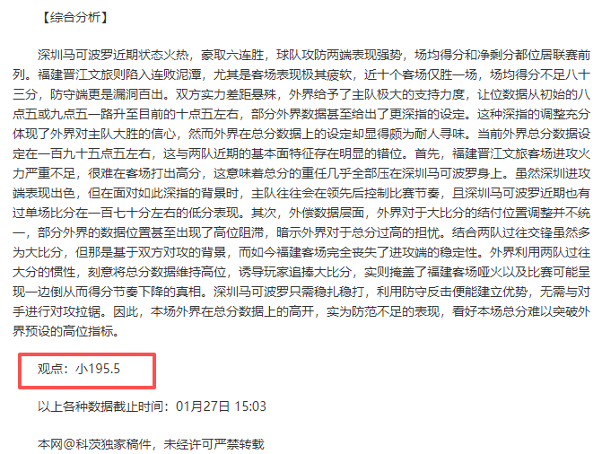 特奥今季赛,事表现亮眼,助力球队取,银河娱乐官网,银河娱乐官方网站,银河娱乐登录入口