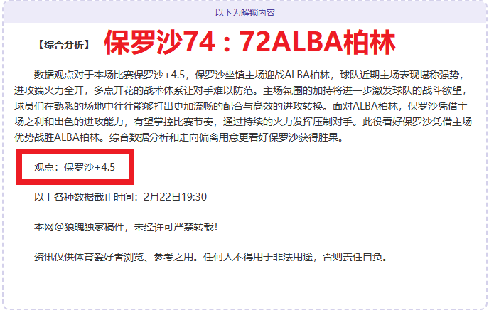 籃球教練稱,讚西蒙斯刻,苦磨練,银河娱乐官网,银河娱乐官方网站,银河娱乐登录入口