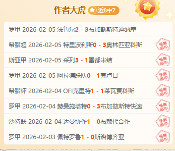 森林奇迹,奥多伊关键,进球,银河娱乐官网,银河娱乐官方网站,银河娱乐登录入口