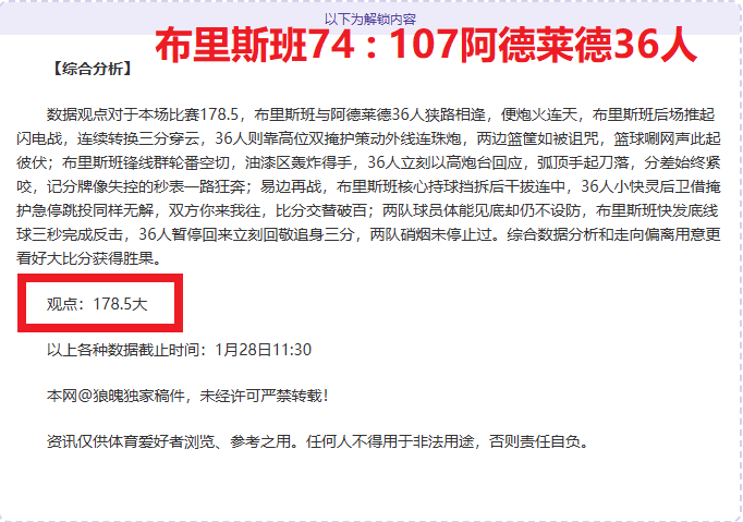 大乐透,期专家预测,一注,银河娱乐官网,银河娱乐官方网站,银河娱乐登录入口