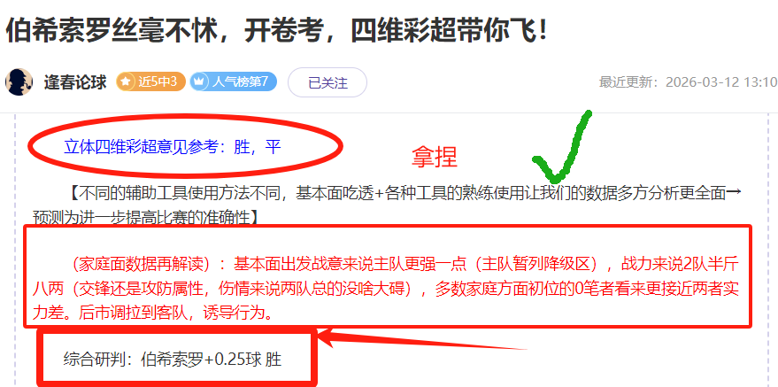 林诗栋蒯曼,混双,战胜日本,银河娱乐官网,银河娱乐官方网站,银河娱乐登录入口