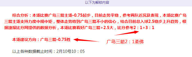 山东选手李,文龙,公俐脱颖而,银河娱乐官网,银河娱乐官方网站,银河娱乐登录入口