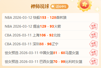 大乐透期号,副班长分析,专家推荐质,银河娱乐官网,银河娱乐官方网站,银河娱乐登录入口