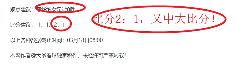 足球场上的,吐饼,英雄传,银河娱乐官网,银河娱乐官方网站,银河娱乐登录入口