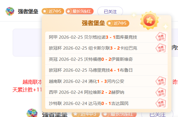国足逆袭有,望引热议,国乒复仇热,银河娱乐官网,银河娱乐官方网站,银河娱乐登录入口
