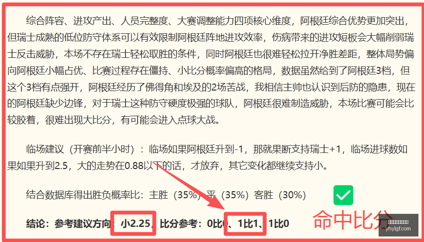 昨日,惨败后士气,低沉,银河娱乐官网,银河娱乐官方网站,银河娱乐登录入口