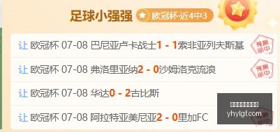 夏季联赛精,这场不容错,过的焦点之,银河娱乐官网,银河娱乐官方网站,银河娱乐登录入口