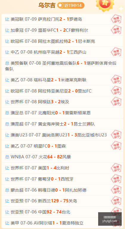 杨明洋手球,引争议,约尼查点球,银河娱乐官网,银河娱乐官方网站,银河娱乐登录入口