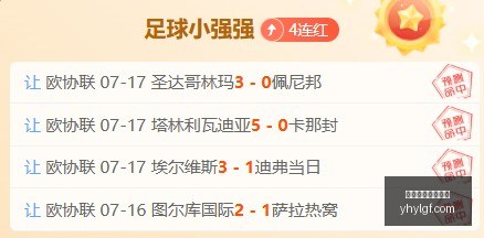 张继科赛事,受冷嘲,官方道歉,银河娱乐官网,银河娱乐官方网站,银河娱乐登录入口