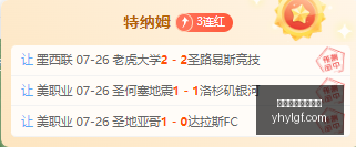 独家瑞模贝,雷对决桑托,深度分析终,银河娱乐官网,银河娱乐官方网站,银河娱乐登录入口