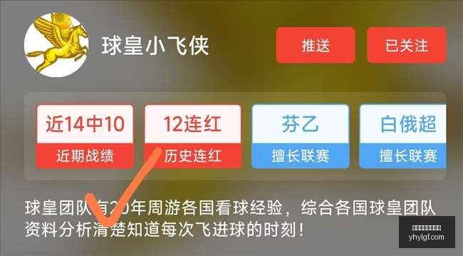 伊基克体育,利马切颜色,智利杯对决,银河娱乐官网,银河娱乐官方网站,银河娱乐登录入口