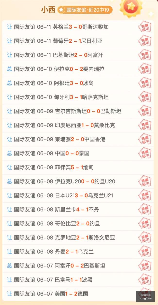 独家,前曼联新星,图安泽贝自,银河娱乐官网,银河娱乐官方网站,银河娱乐登录入口