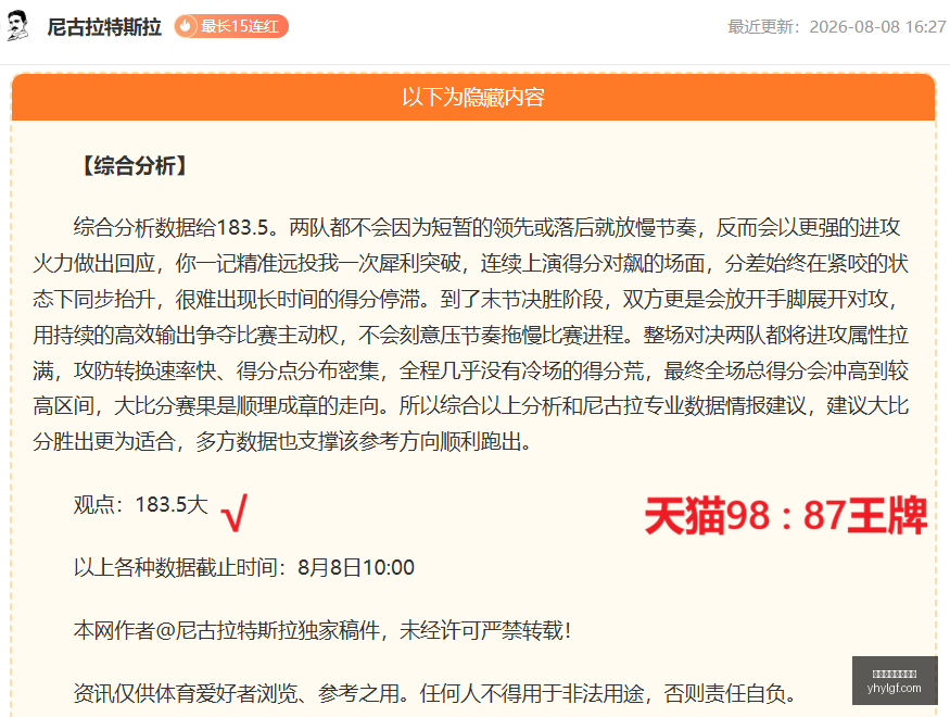 月涨势显著,金价飙升背,后的秘密,银河娱乐官网,银河娱乐官方网站,银河娱乐登录入口