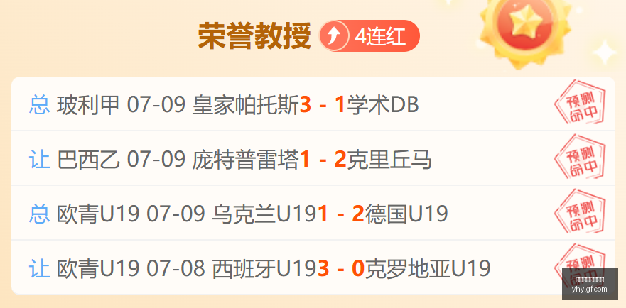 腾讯电竞新,品发布,引领电竞潮,银河娱乐官网,银河娱乐官方网站,银河娱乐登录入口