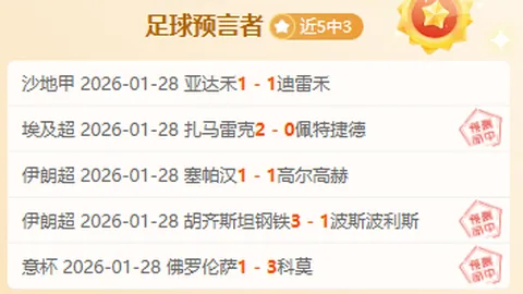 揭秘NBA关键对决：尼克斯与开拓者的临界战局分析！