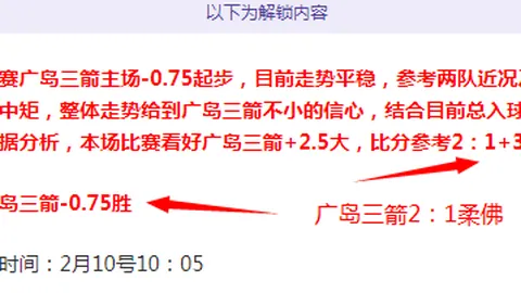 山东选手李文龙、公俐脱颖而出，荣登中国短道速滑队世锦赛名单