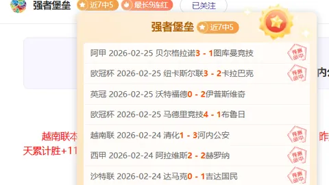 国足逆袭有望引热议，国乒复仇热搜反转引关注