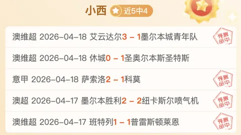 周二022国际赛墨西哥对比利时推荐分析