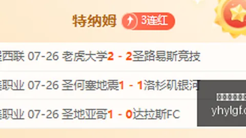 独家瑞模贝雷对决桑托斯：深度分析终极指南