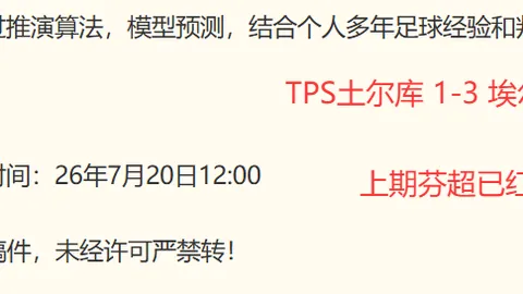 女篮巨头投射乏力四主力仅21投，银河娱乐登录入口，3中，命中率仅14，球迷质疑115天训练成果