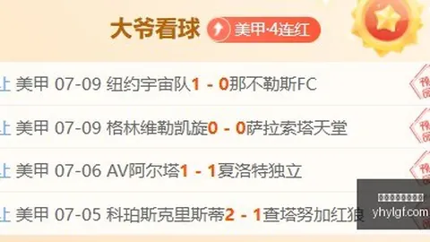 意媒曝：那不勒斯积极追求巴迪亚西勒，300万欧租借，1500万欧买断权待定