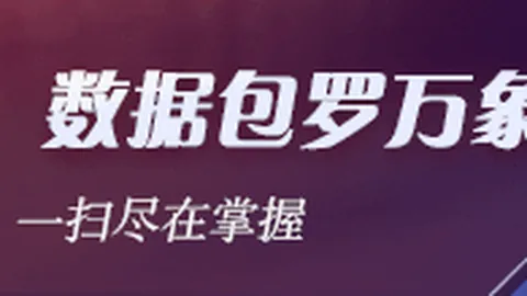 汽车品质提升秘籍银河娱乐登录入口：告别短期检查，迈向长效监管之道
